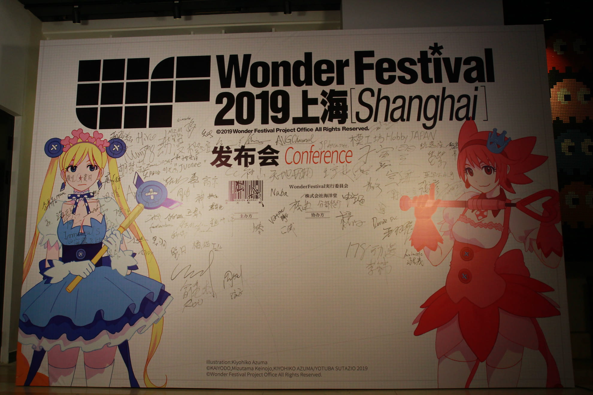 Wonder Festival,WF,世界级别手办展览