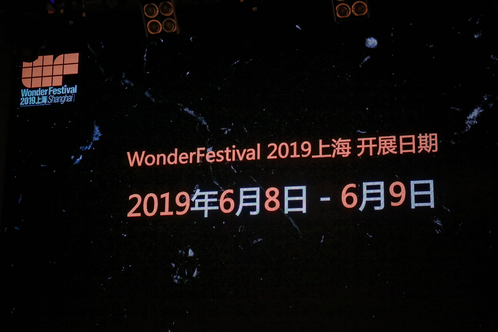 Wonder Festival,WF,世界级别手办展览