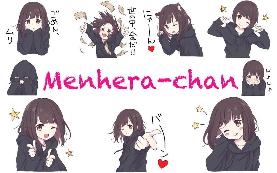 表情包少女,巨人网络,Menhera酱,Menhera Chan