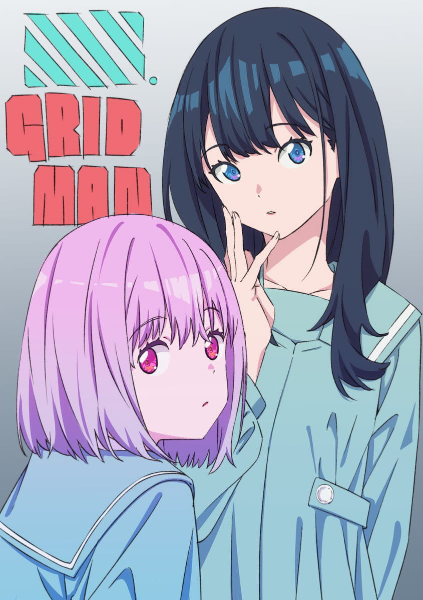 SSSS.GRIDMAN,宝多六花,新条茜,青春猪头男,女仆