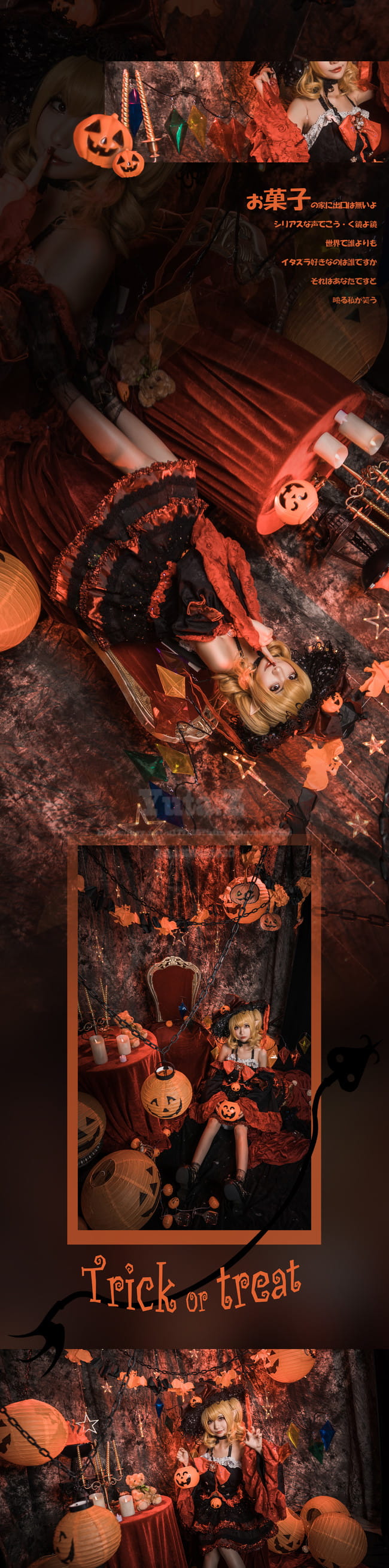 东方Project,万圣节,芙兰朵露,cosplay