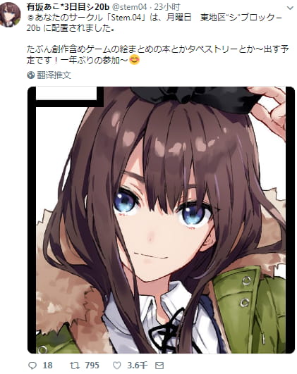 C95,本子