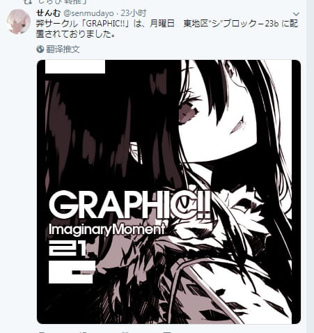 C95,本子