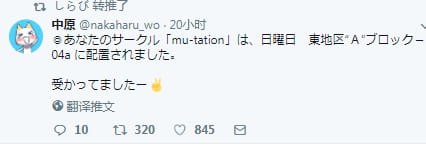 C95,本子