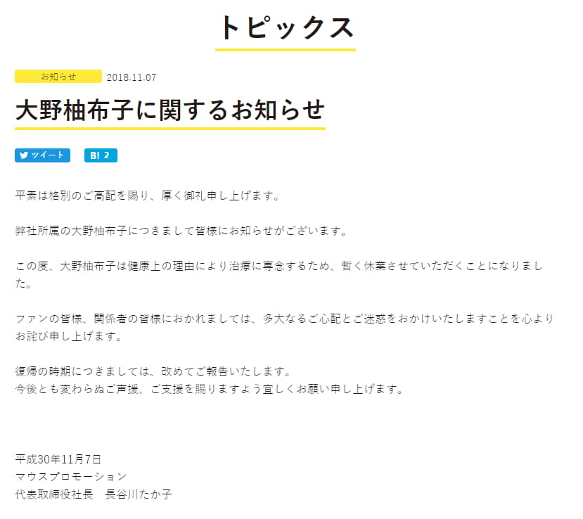 尤利西斯：贞德与炼金的骑士,贞德,大野柚布子,黑贞德