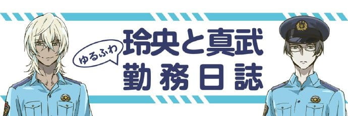 几原监督,几原邦彦,村濑步,内山昂辉,堀江瞬,SARAZANMAI