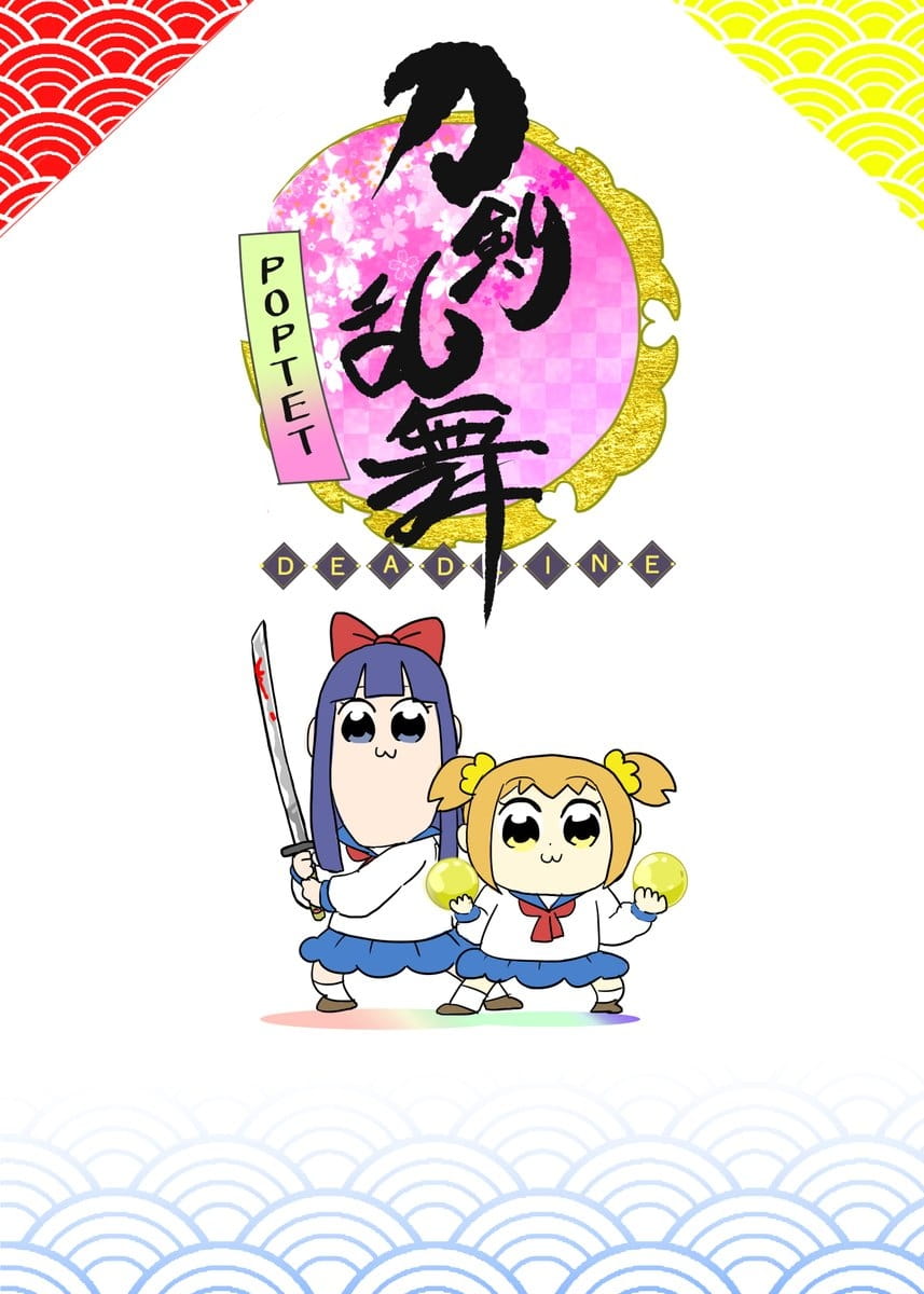 pop子,超清,pixiv,壁纸,一月霸权