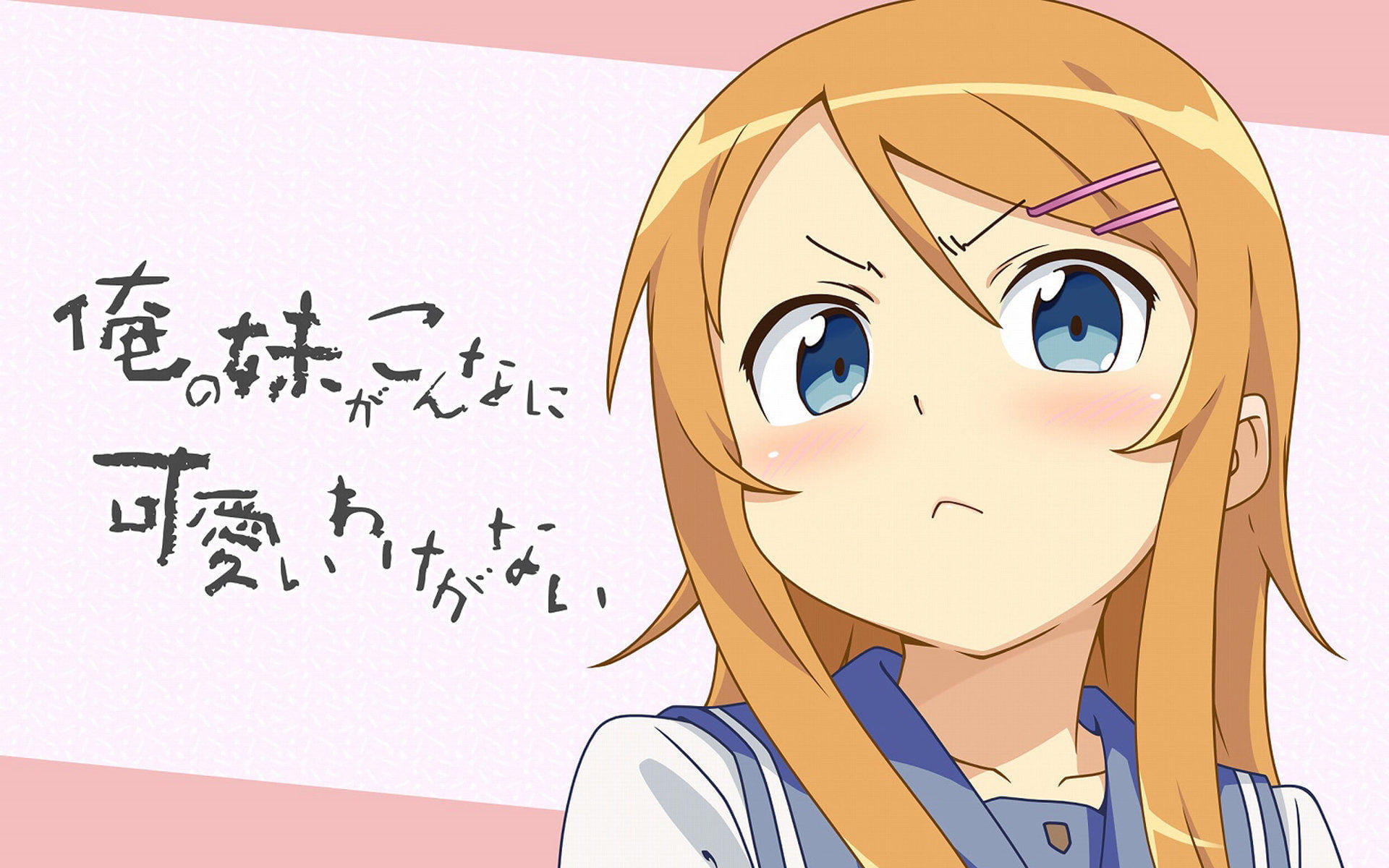 高坂桐乃手机主题,动漫手机主题,二次元手机主题