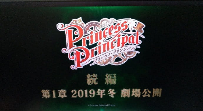 公主准则,princess principal,公主准则剧场版