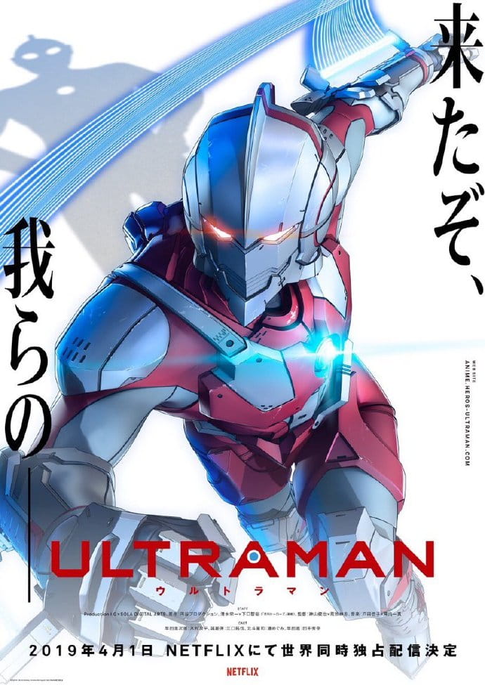 ULTRAMAN,PV,2019年4新番,四月新番