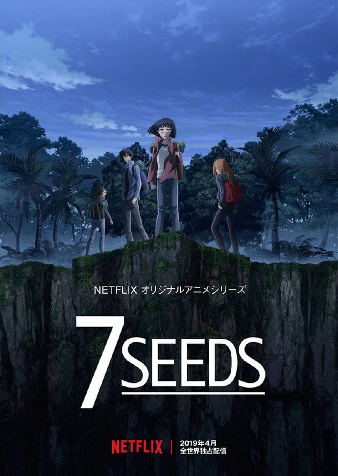 7SEEDS,幻海奇情,动画化,2019年4月新番,4月新番