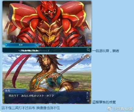 FGO秦始皇,虚渊玄,高达,嬴政,秦始皇,FGO2.3人智统合真国