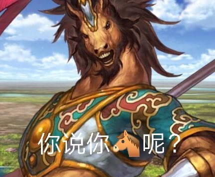 FGO秦始皇,虚渊玄,高达,嬴政,秦始皇,FGO2.3人智统合真国