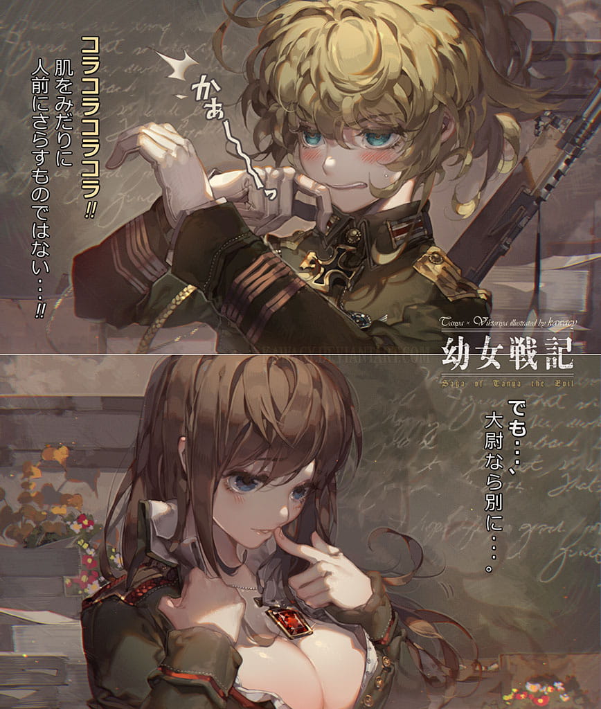 超清,幼女战记,谭雅