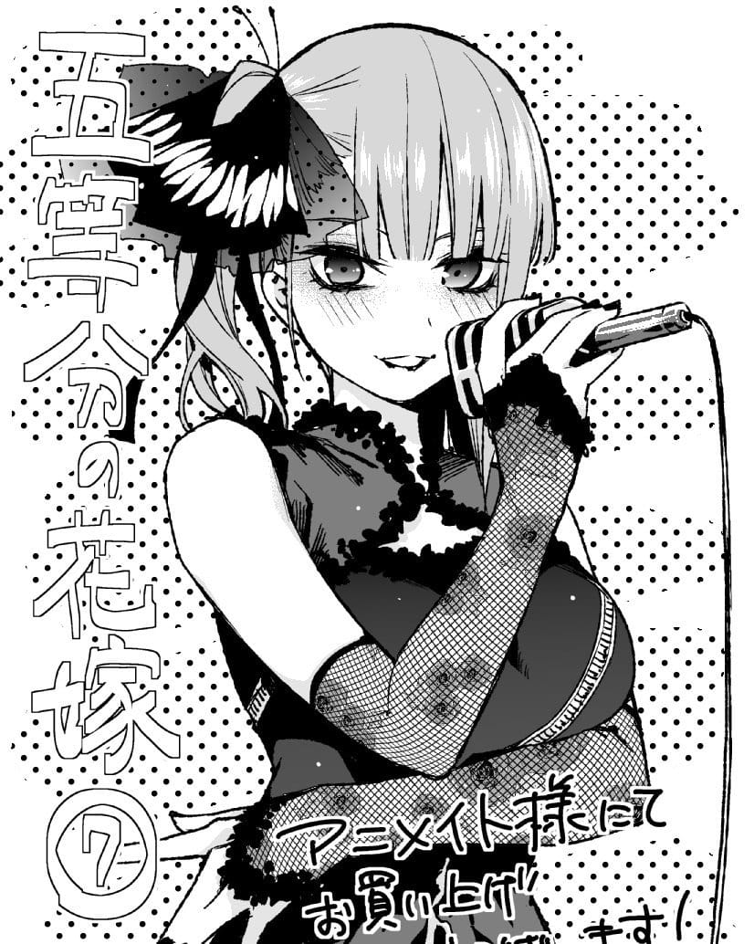 五等分的花嫁漫画,五等分的花嫁动画,五等分第一话