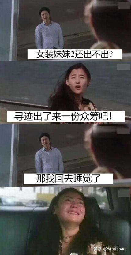 女装妹妹,寻迹,三色绘恋