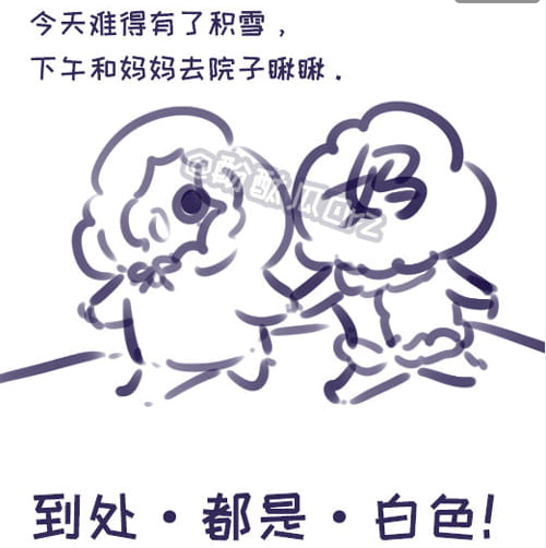 表情,漫画,表情包,表情漫画