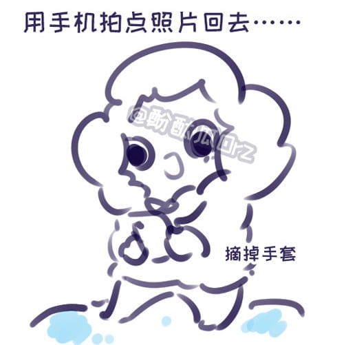 表情,漫画,表情包,表情漫画