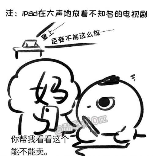 小声,酚酞瓜Orz,漫画,希望