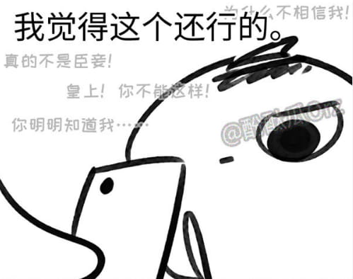 表情,漫画,表情包,表情漫画