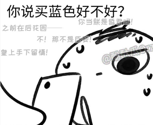 表情,漫画,表情包,表情漫画