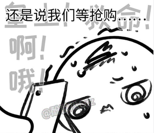 表情,漫画,表情包,表情漫画