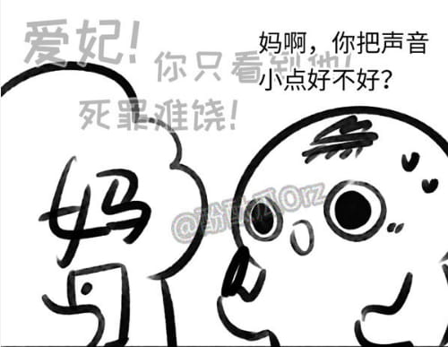 表情,漫画,表情包,表情漫画