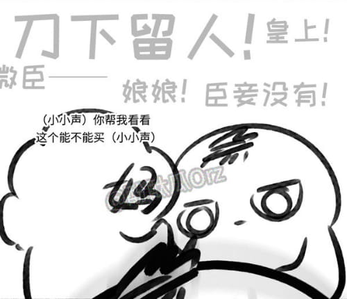 表情,漫画,表情包,表情漫画