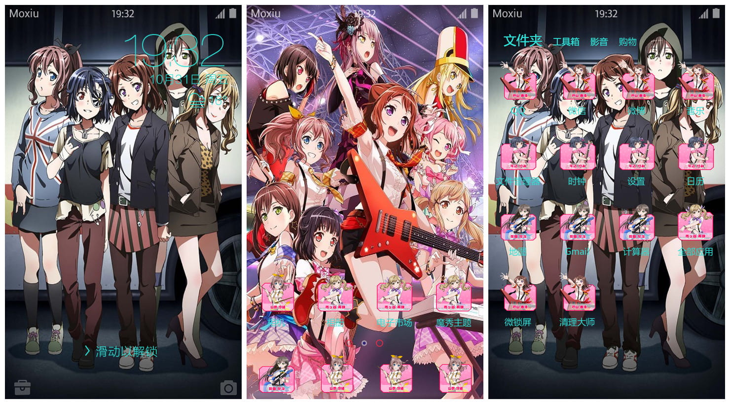 Poppin Party,BangDream,动漫手机主题