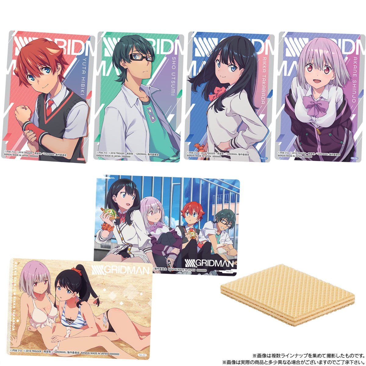宝多六花,多宝六花,SSSS.GRIDMAN,宝多六花本子,新条茜,古利特,宝多六花本 