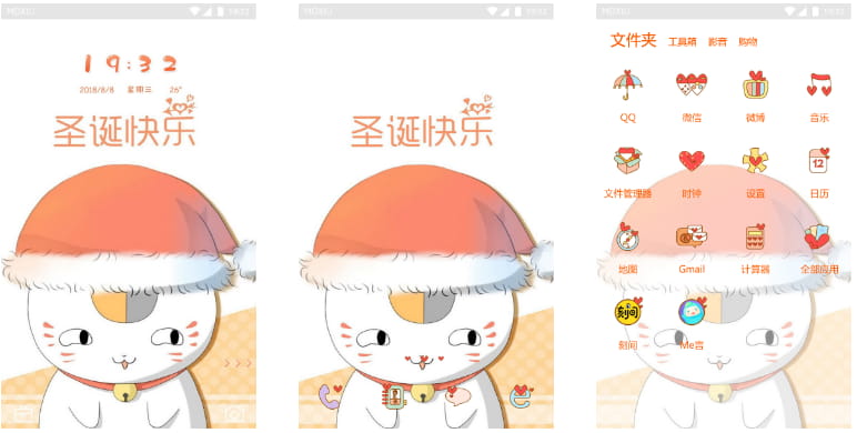 猫咪老师,夏目友人帐,手机主题,二次元主题