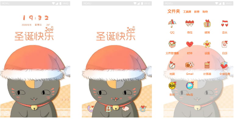 猫咪老师,夏目友人帐,手机主题,二次元主题