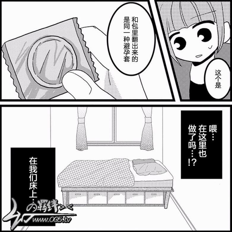 被出轨日记,出轨动漫,外遇漫画,ntr漫画