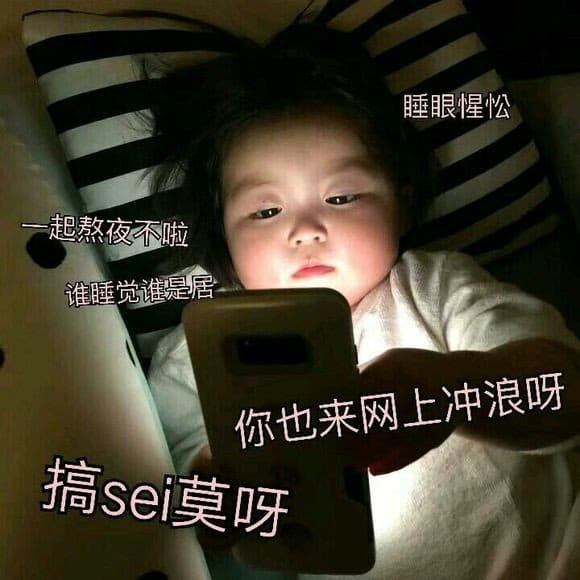 罗熙,表情包,可爱表情包,表情