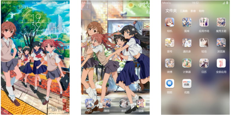 超电池炮,御坂美琴,炮姐,手机主题