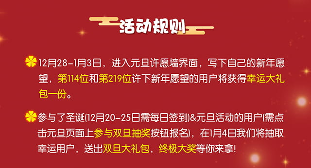 dilidili,嘀哩嘀哩,圣诞活动,d站抽奖
