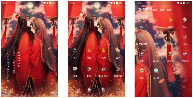 蓝忘机,魏无羡,魔道祖师