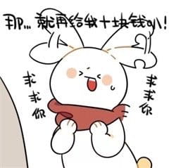 呆萌表情包,沙雕表情包,表情包