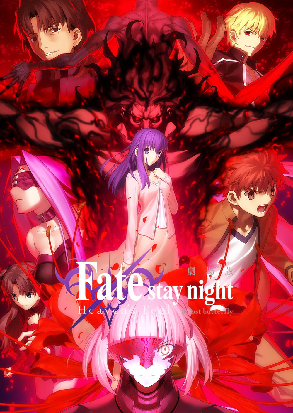 Fate/stay night,spring song,天之杯：恶兆之花