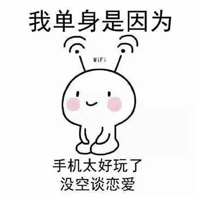 自杀式单身表情包,qq表情包,跪坐表情包