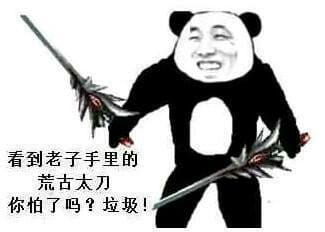 表情包,沙雕表情包,呆萌表情包