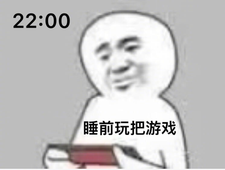 表情包,沙雕表情包,呆萌表情包