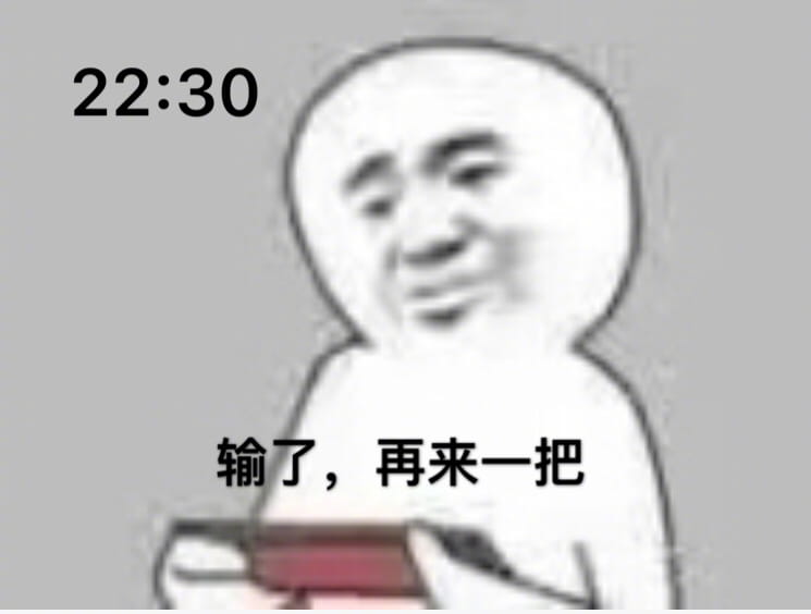 表情包,沙雕表情包,呆萌表情包