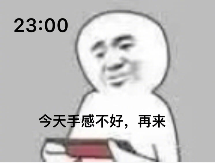 表情包,沙雕表情包,呆萌表情包