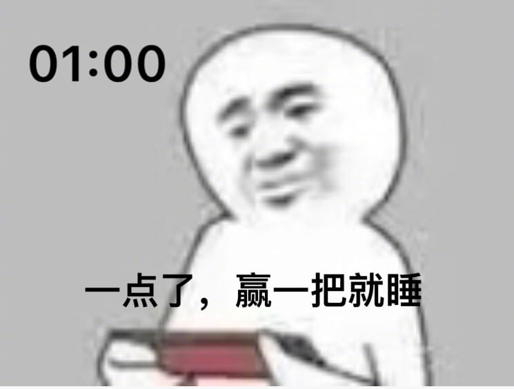 表情包,沙雕表情包,呆萌表情包