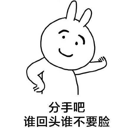 表情包,微信表情包,动漫表情包,qq表情包