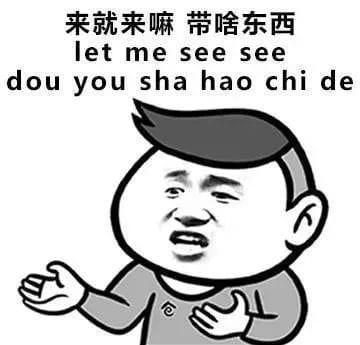 表情包,沙雕表情包,呆萌表情包