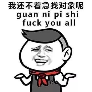 表情包,沙雕表情包,呆萌表情包