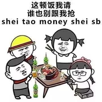 表情包,沙雕表情包,呆萌表情包