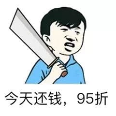 表情包,沙雕表情包,呆萌表情包